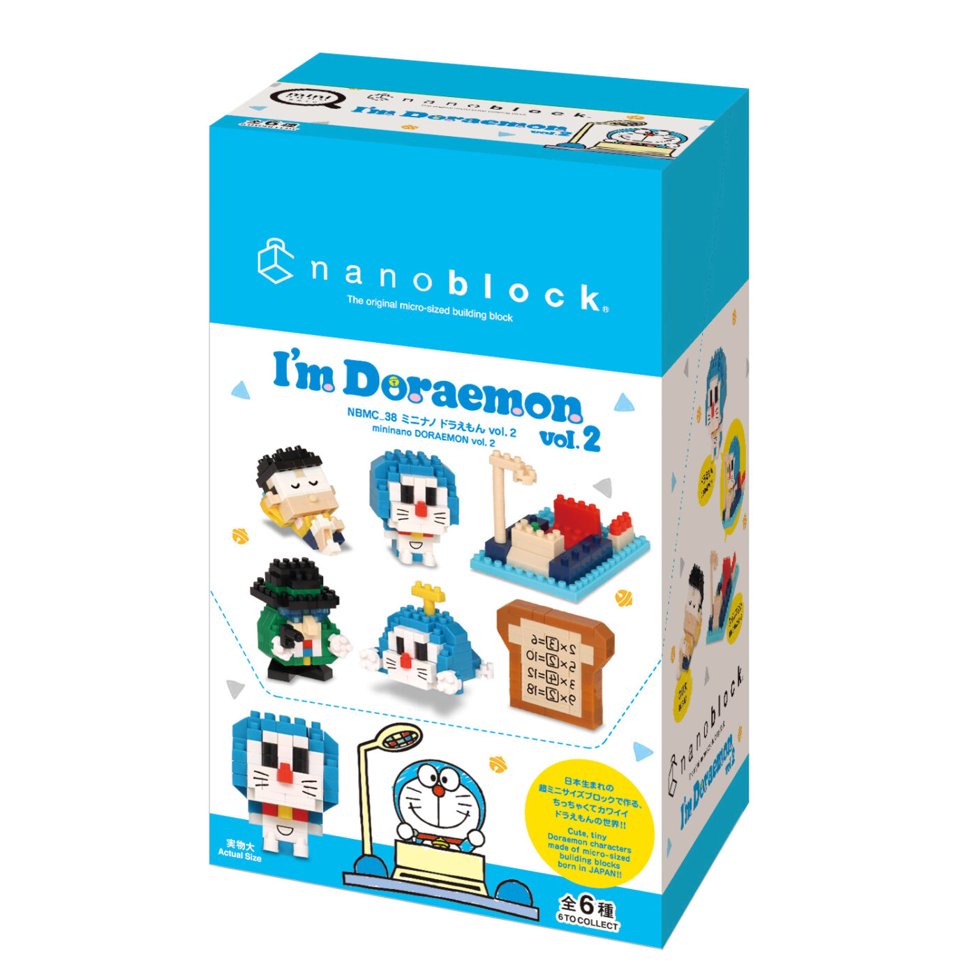 Product image of mininano I’m Doraemon vol.25