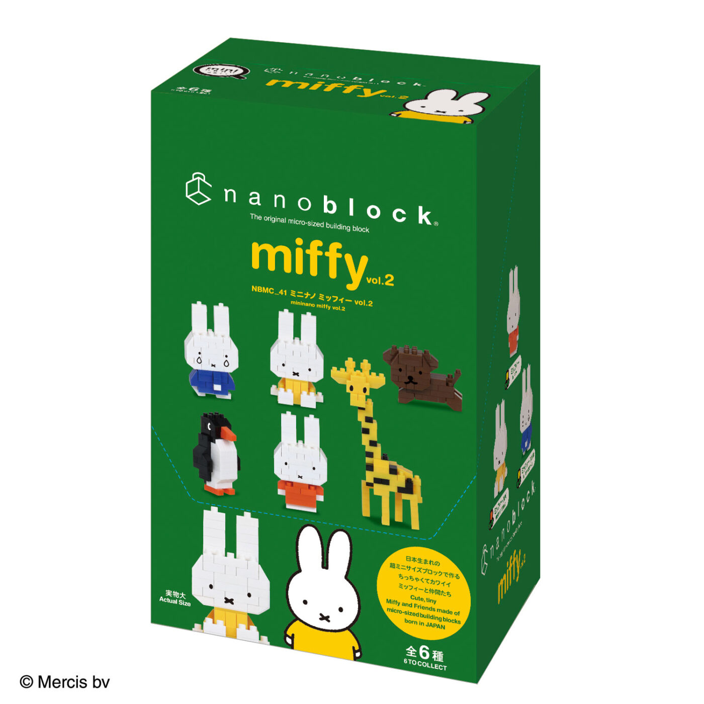 Product image of mininano miffy vol.23