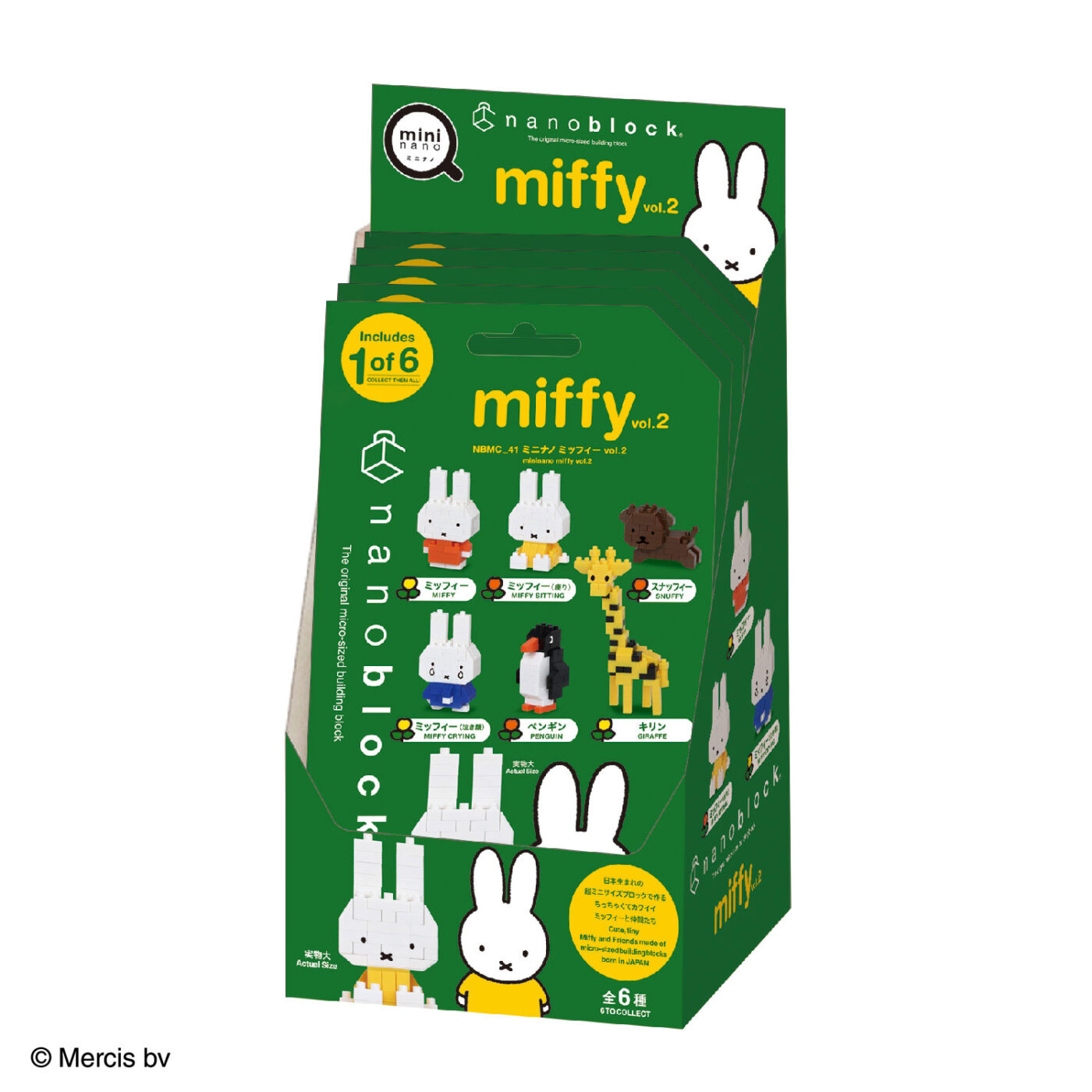 Product image of mininano miffy vol.22