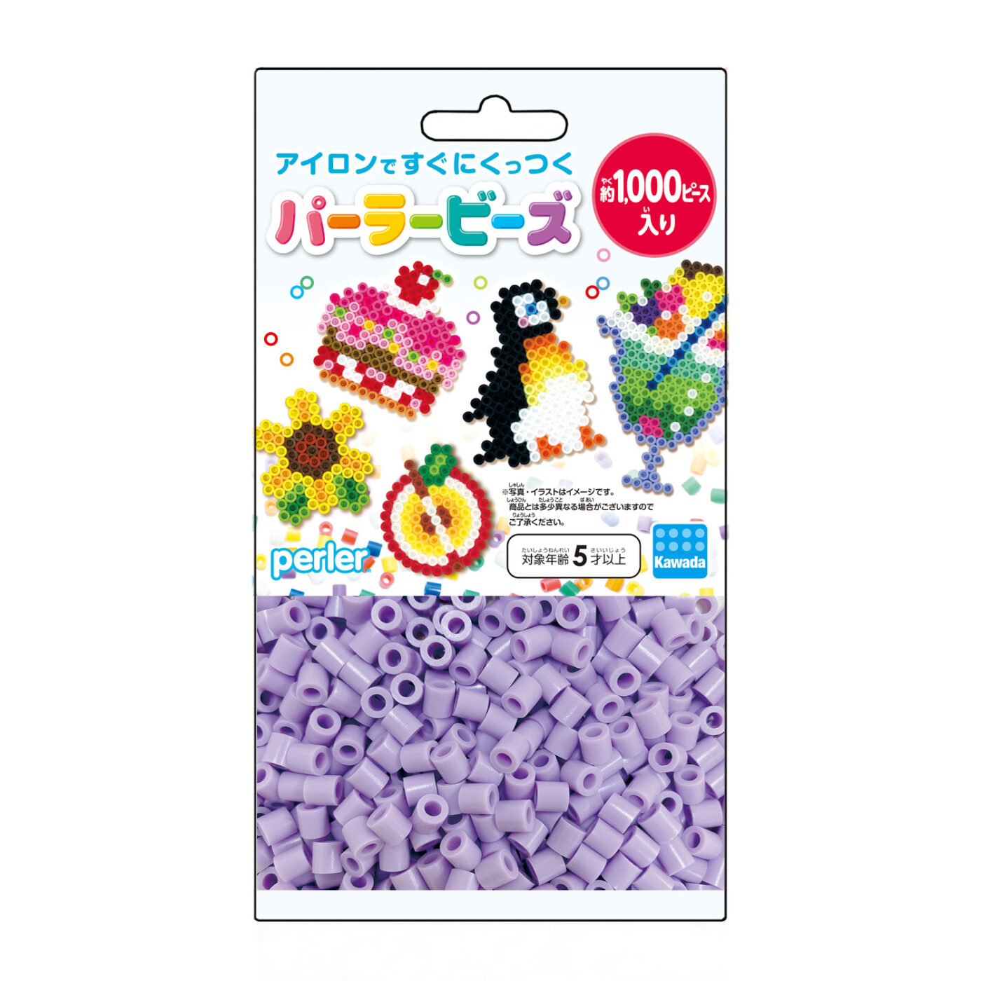 ラベンダー Catalog Perler Beads ブランド一覧 カワダ公式オリジナルブランドサイト