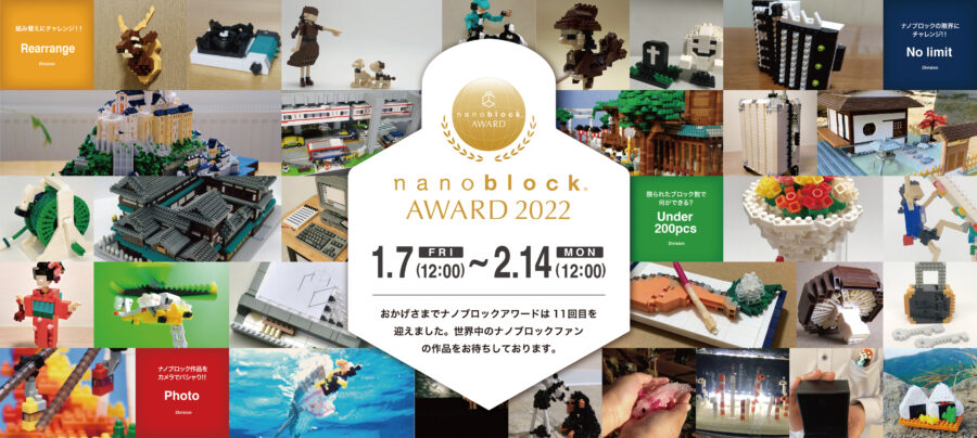 Nanoblock オリジナルブランド一覧 カワダ公式オリジナルブランドサイト