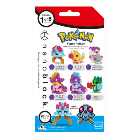 ミニナノ ポケットモンスター どくタイプの商品画像4