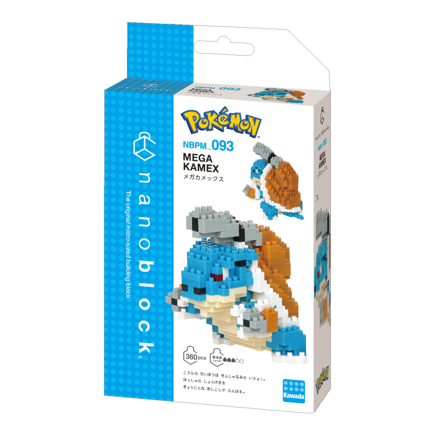 ポケットモンスター メガカメックス Catalog Nanoblock ブランド一覧 カワダ公式オリジナルブランドサイト