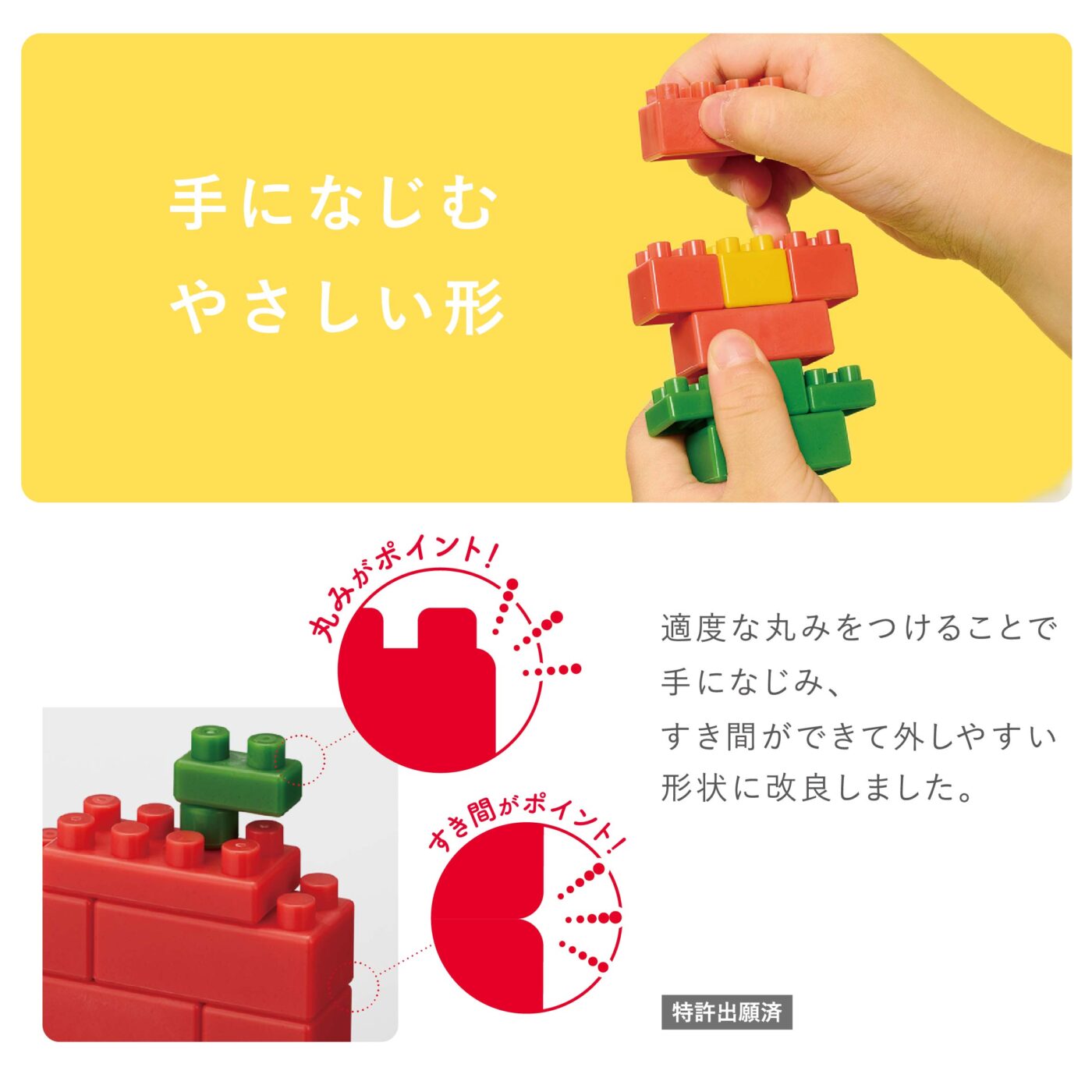 Product image of OKOMEIRO L6