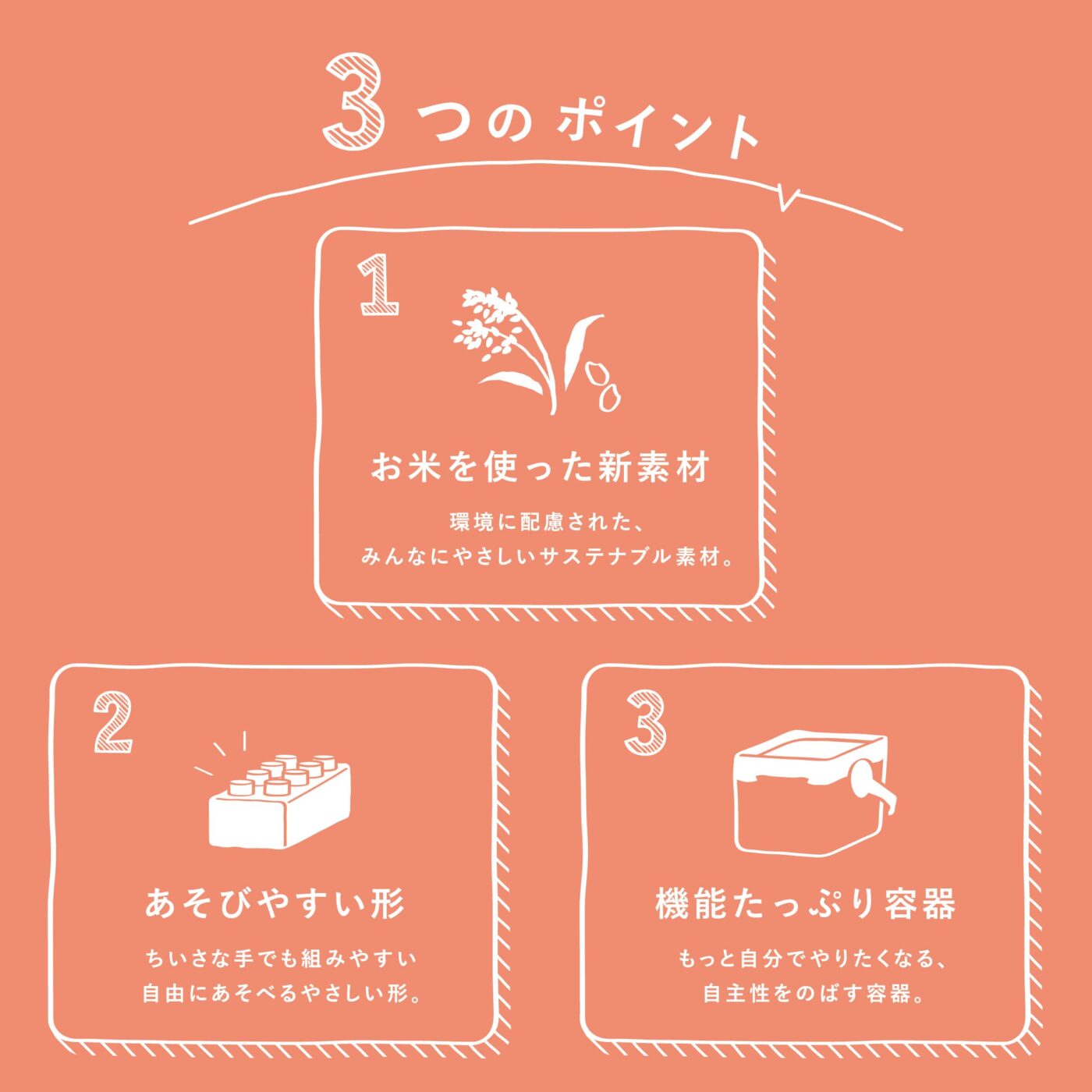Product image of OKOMEIRO M3