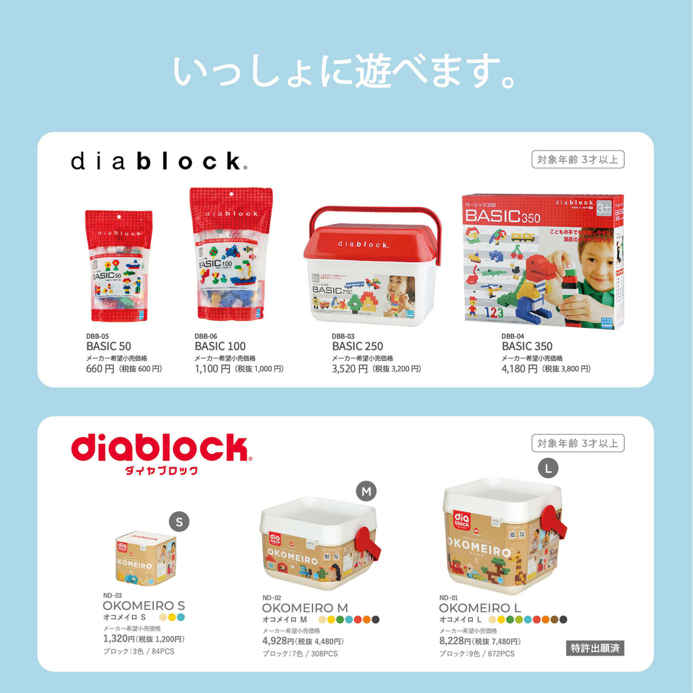 OKOMEIRO Sの商品画像6