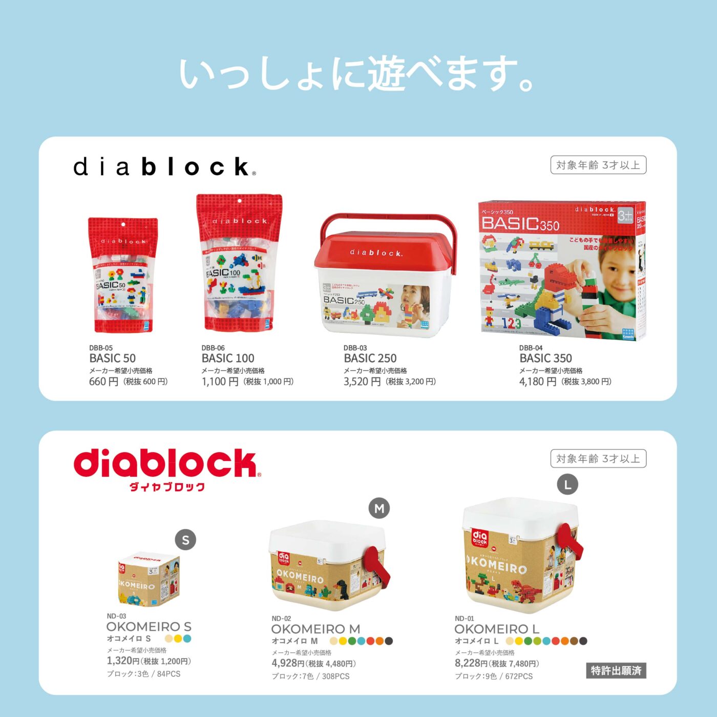 Product image of OKOMEIRO S7