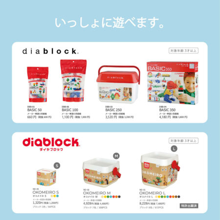 OKOMEIRO Sの商品画像7
