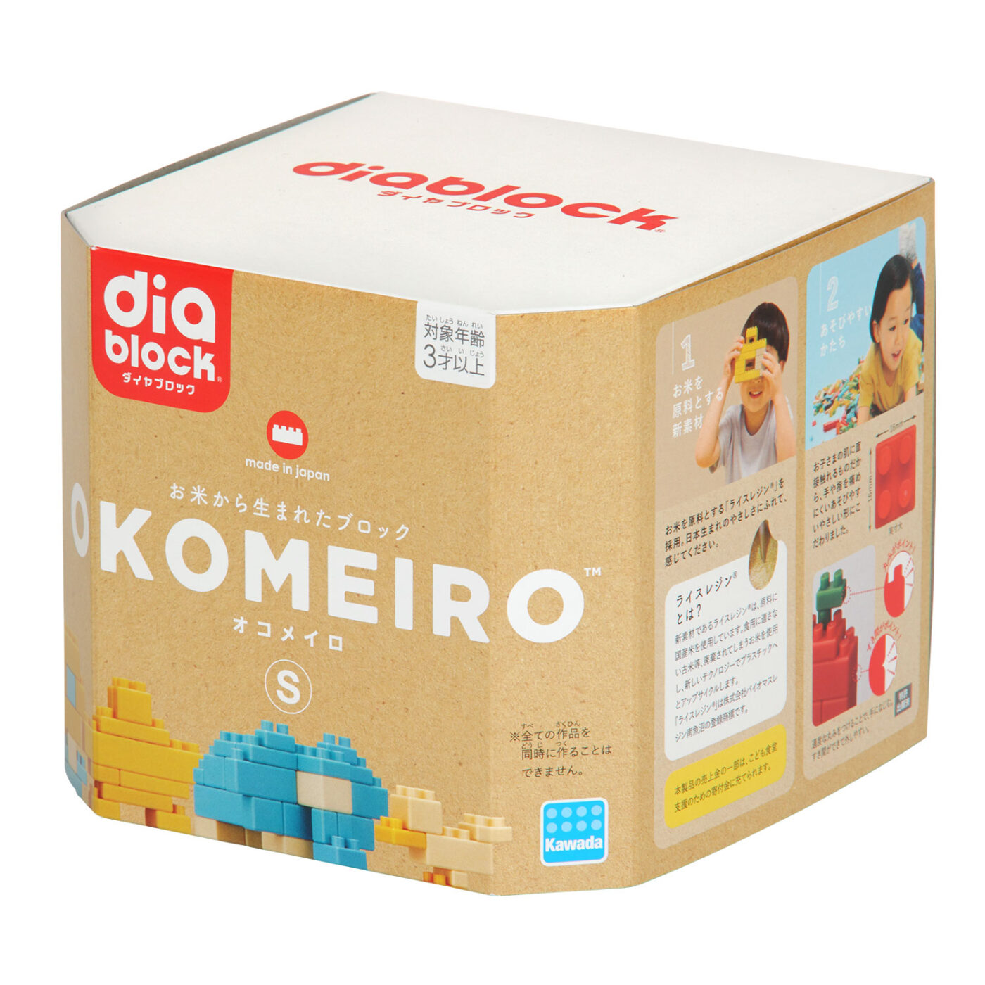 OKOMEIRO Sの商品画像