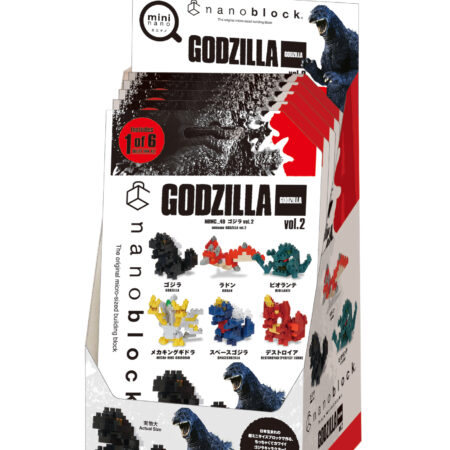 Product image of mininano GODZILLA vol.26