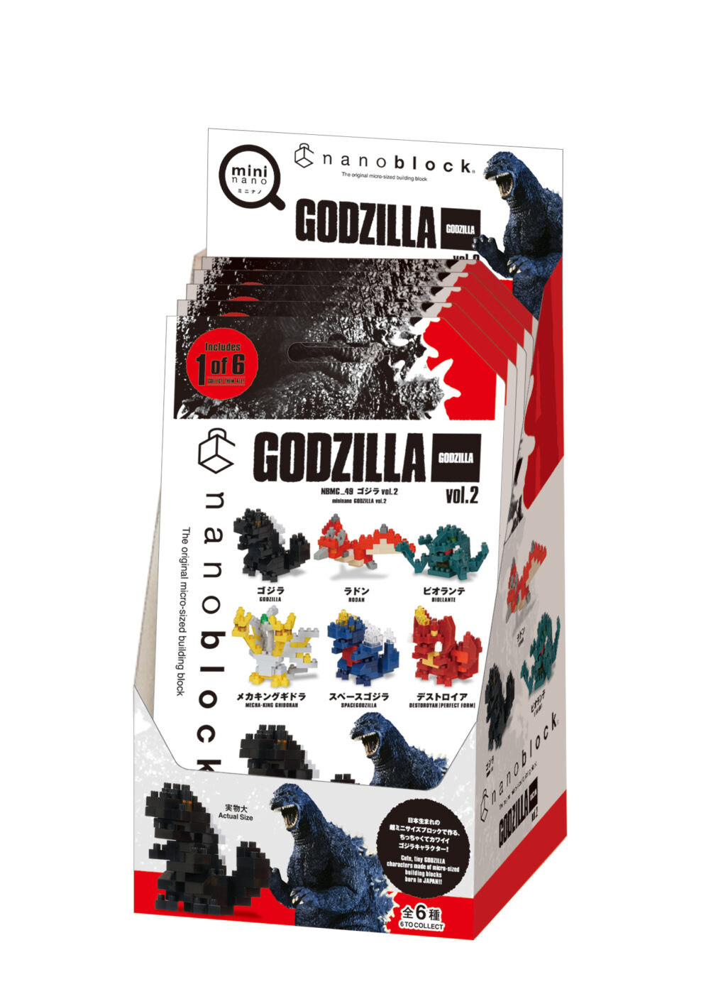 Product image of mininano GODZILLA vol.26