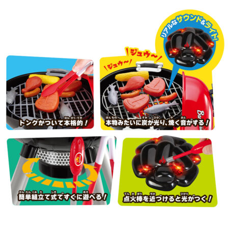 BBQコンロセットの商品画像4