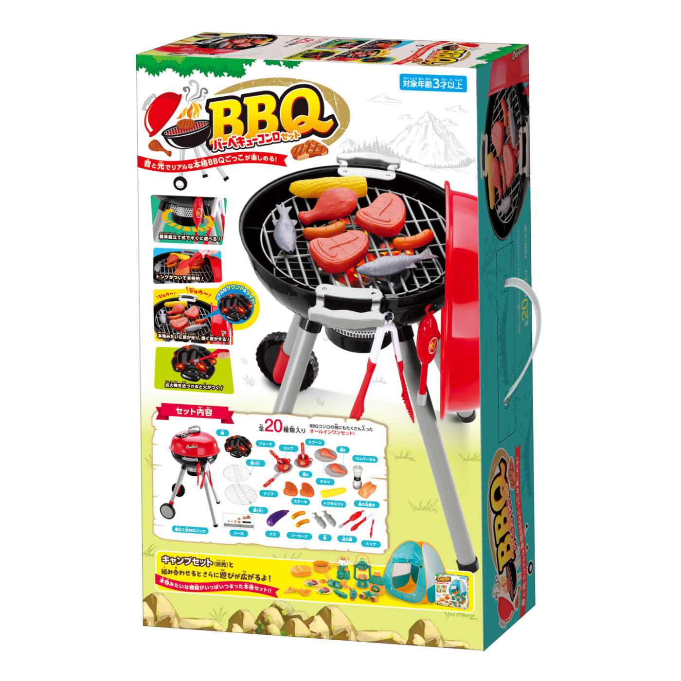 BBQコンロセットの商品画像6