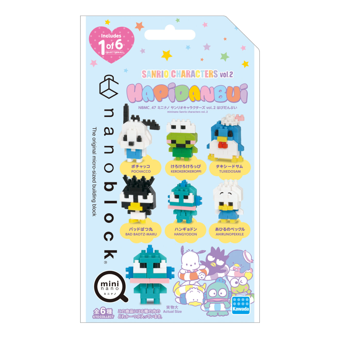 Product image of mininano Sanrio characters vol.2 HAPiDANBUi4