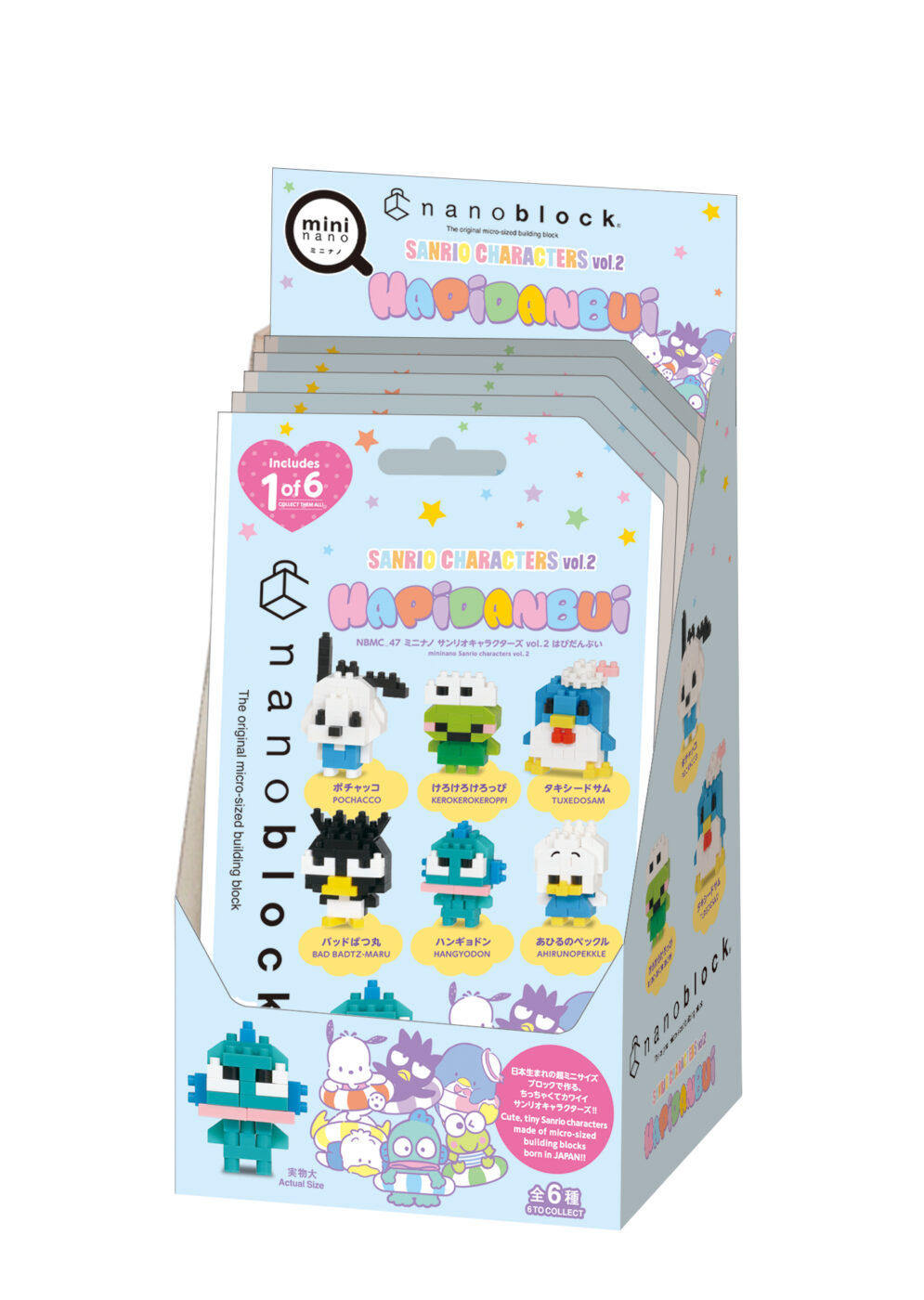 Product image of mininano Sanrio characters vol.2 HAPiDANBUi6