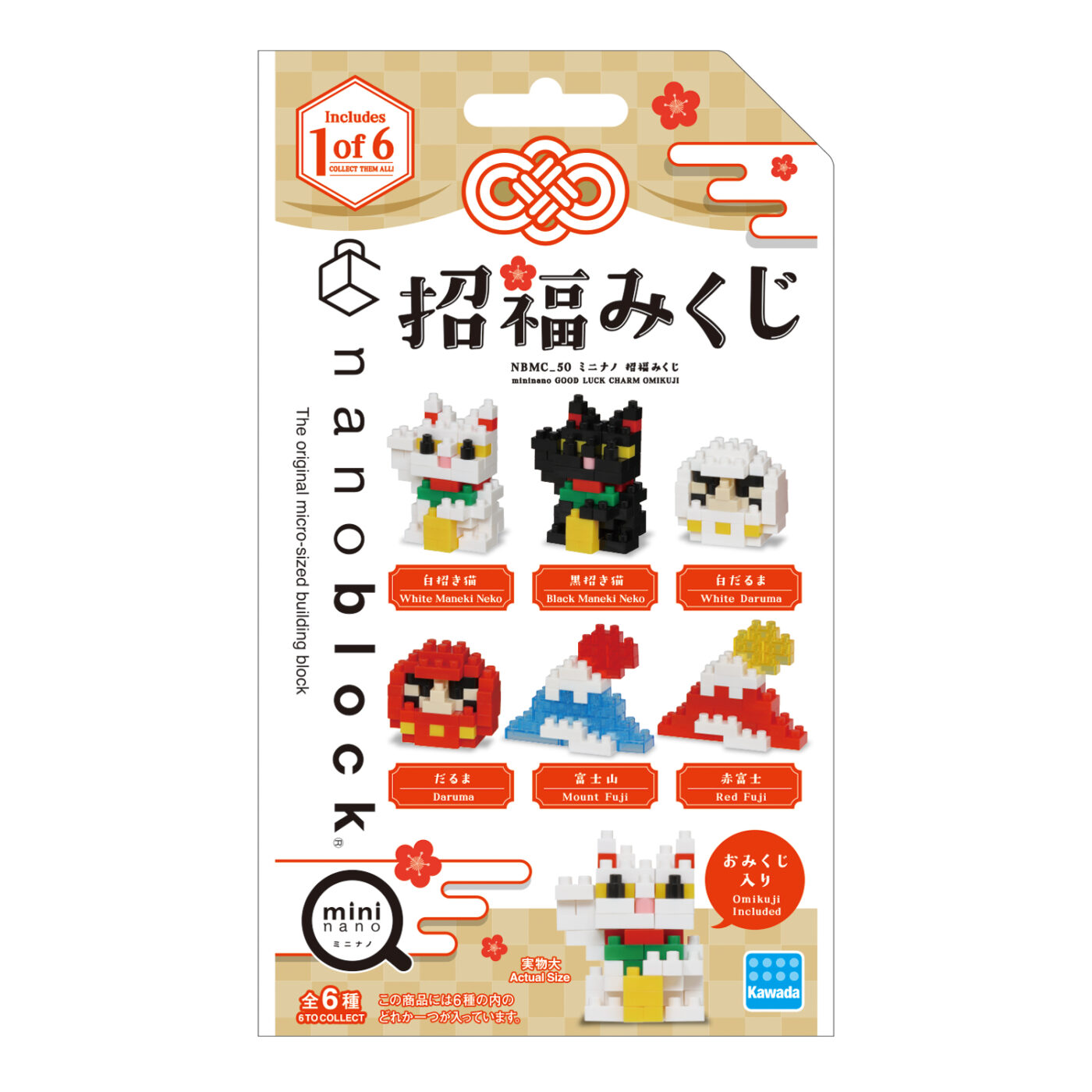 Product image of mininano Lucky Charm & Omikuji4