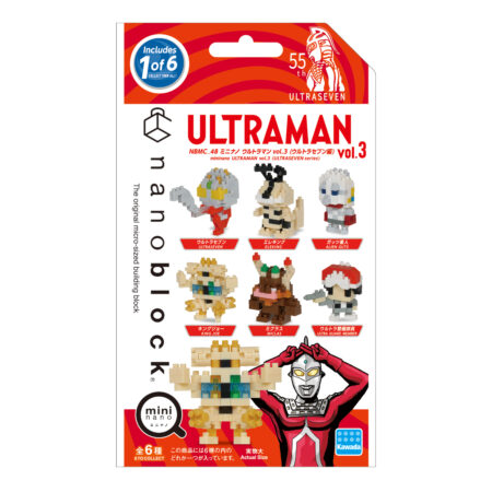 Product image of mininano  Ultraman vol.3 (ULTRASEVEN series)4