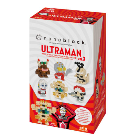 Product image of mininano  Ultraman vol.3 (ULTRASEVEN series)5
