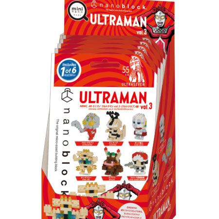 Product image of mininano  Ultraman vol.3 (ULTRASEVEN series)6