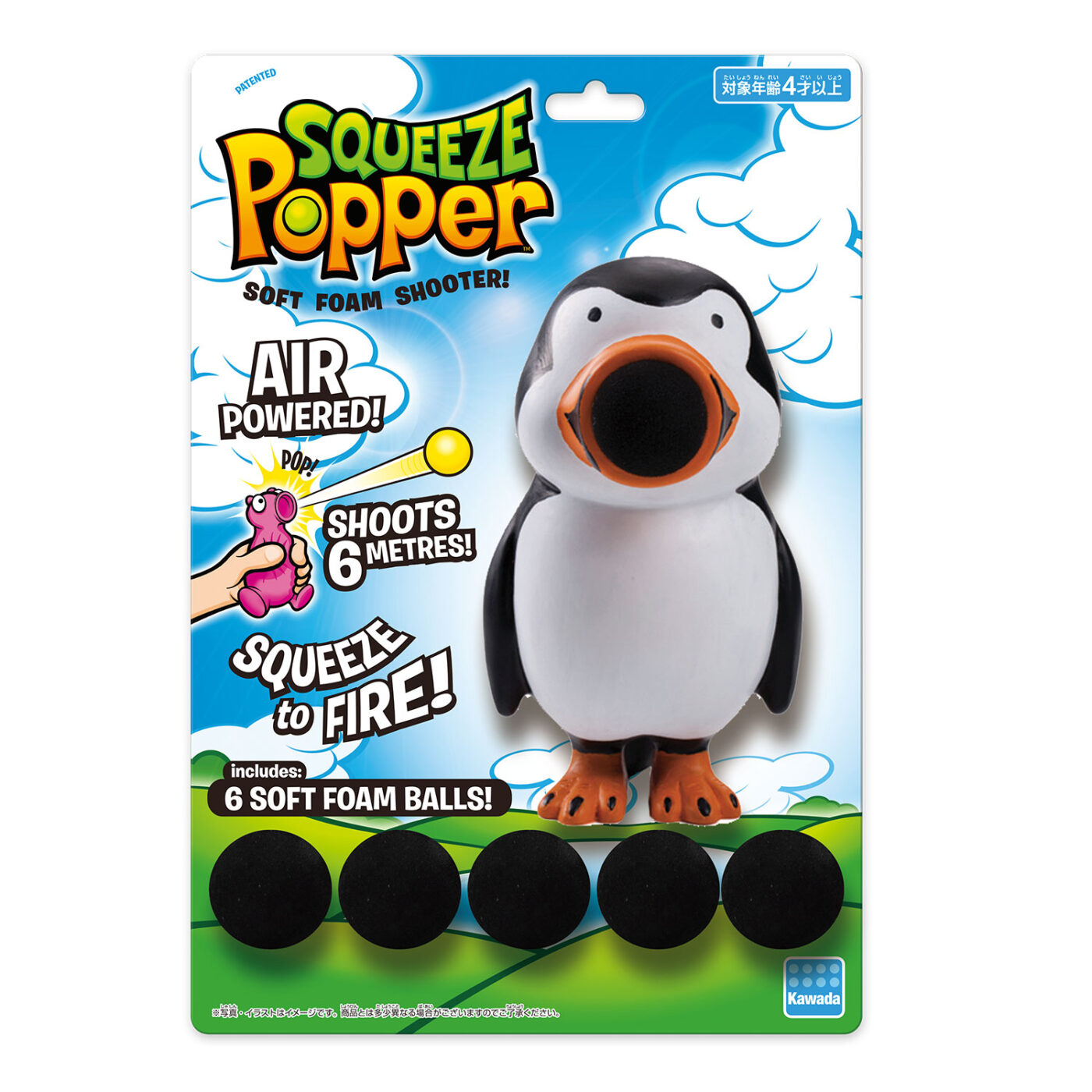 スクイーズポッパー　ペンギンの商品画像