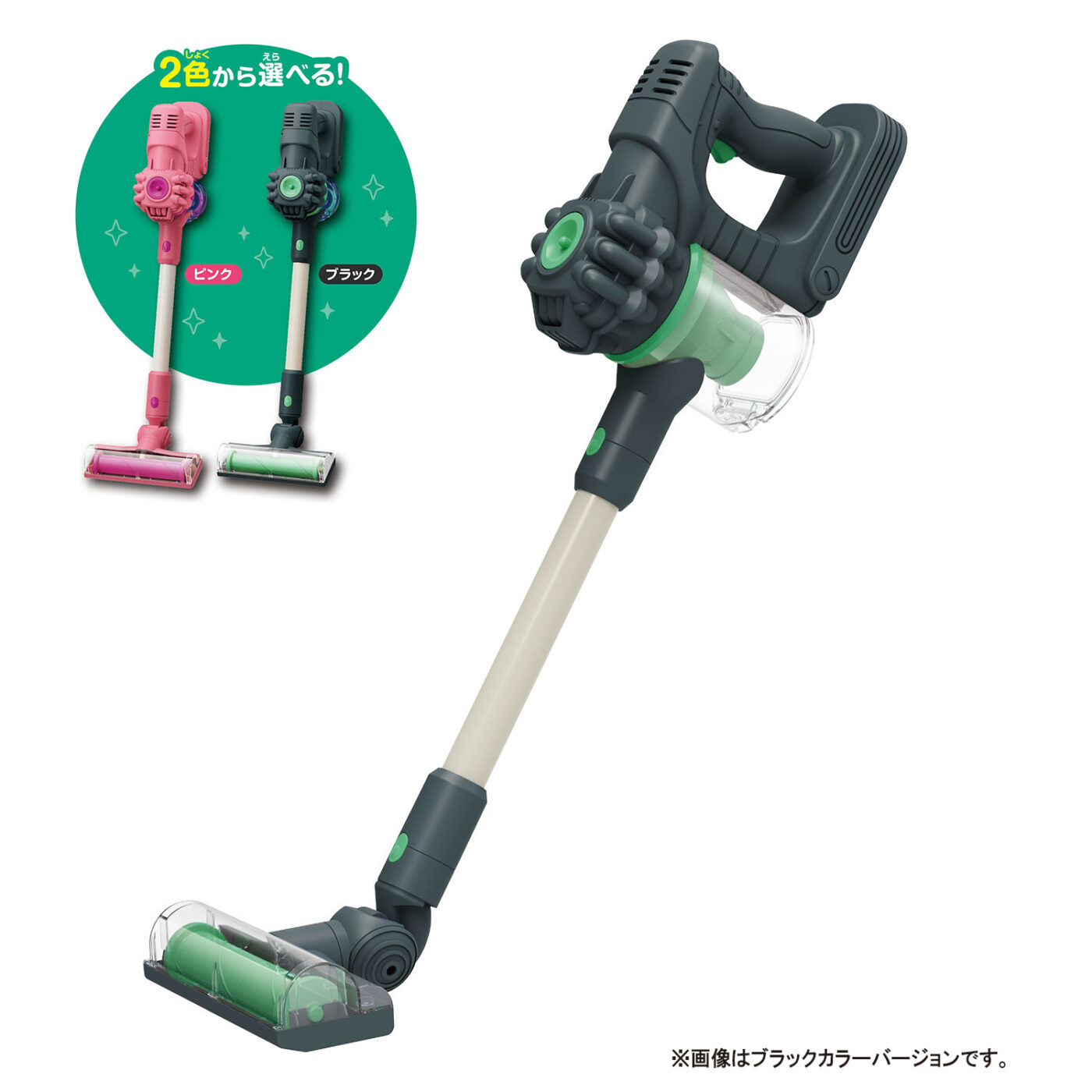 Product image of 電動キッズクリーナー ピンク7