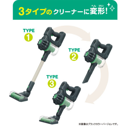 Product image of 電動キッズクリーナー ピンク6