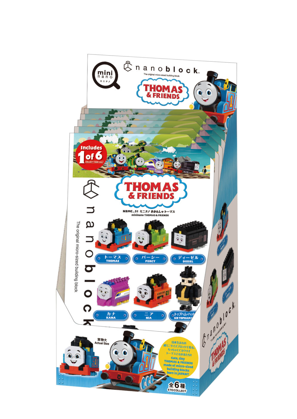 Product image of mininano THOMAS & FRIENDS5