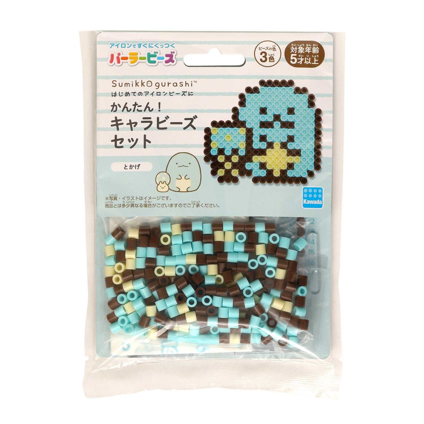 かんたん！キャラビーズセット すみっコぐらし/とかげ | PERLER BEADS