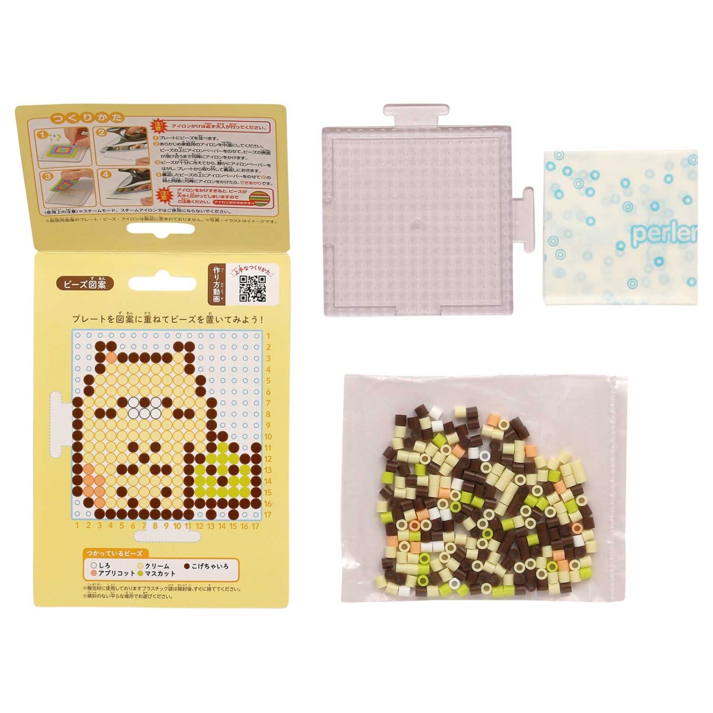 かんたん！キャラビーズセット すみっコぐらし/ねこの商品画像2