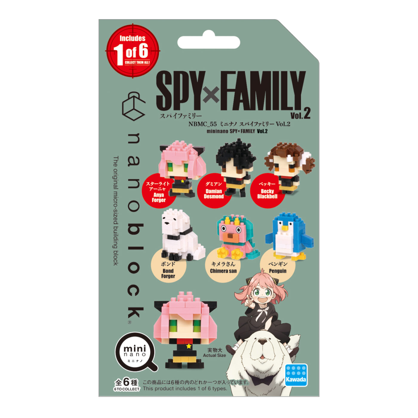 Product image of mininano SPY×FAMILY vol.24