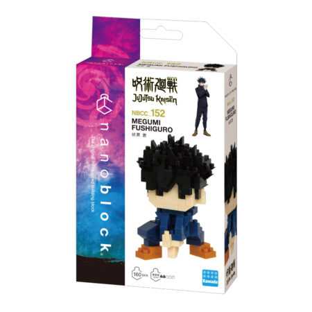 呪術廻戦 伏黒 恵の商品画像2