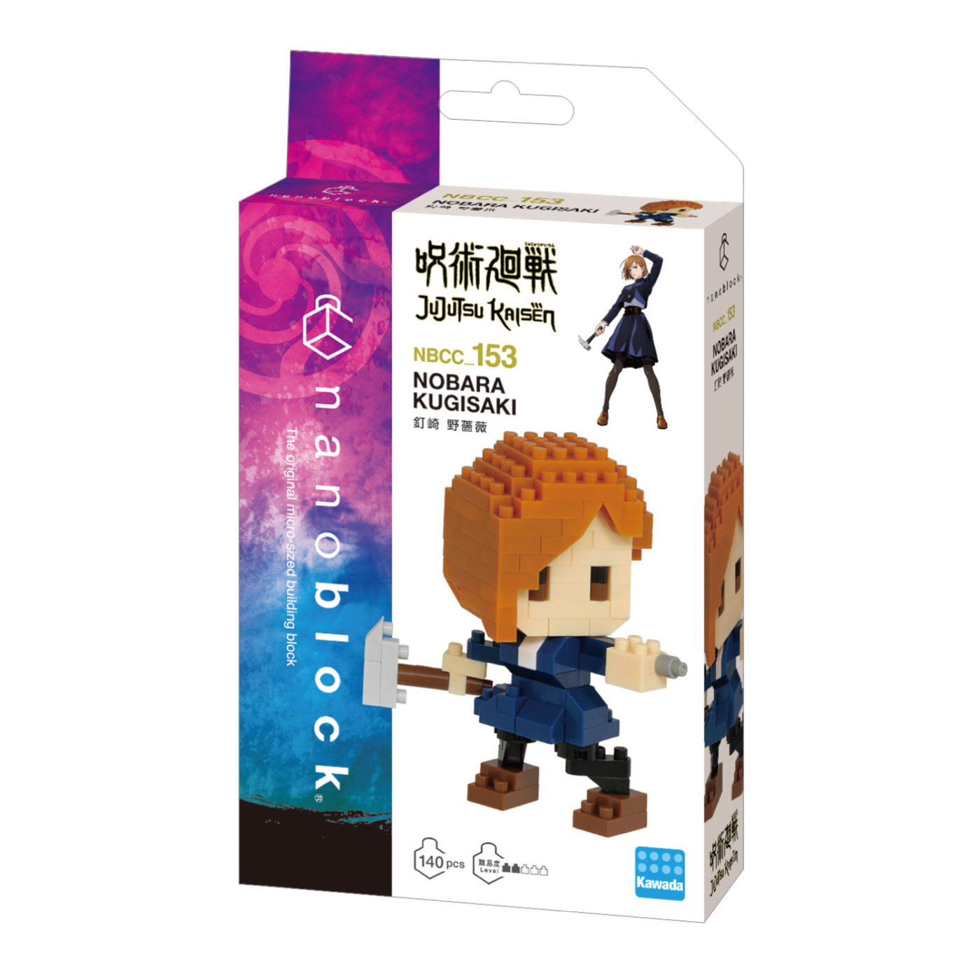 呪術廻戦 釘崎 野薔薇の商品画像2