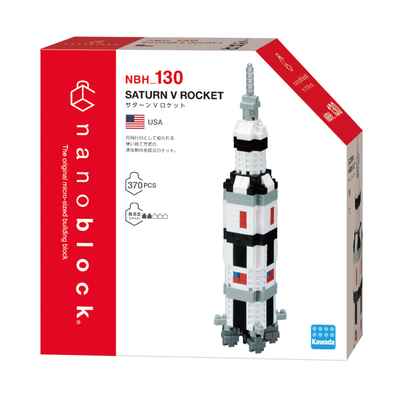 Product image of SATURN V ROCKET2