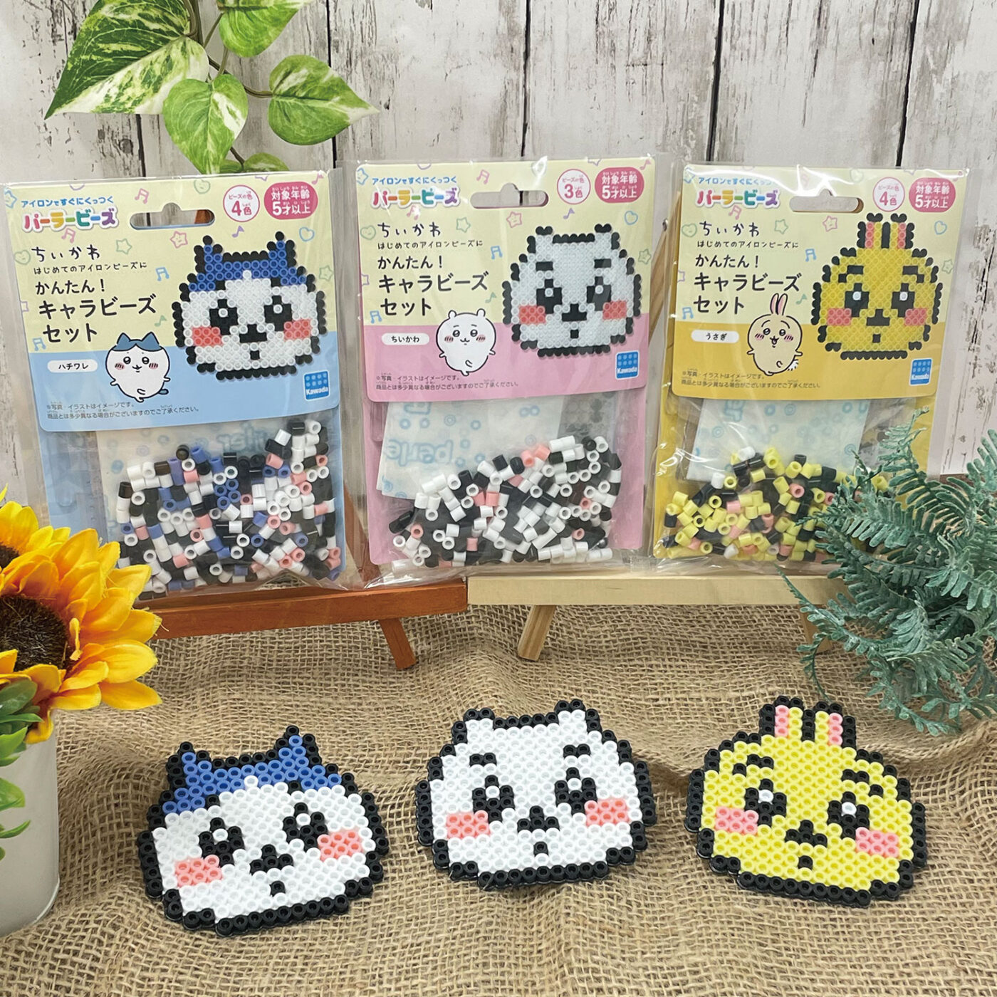 かんたん！キャラビーズセット ちいかわ/ちいかわの商品画像7