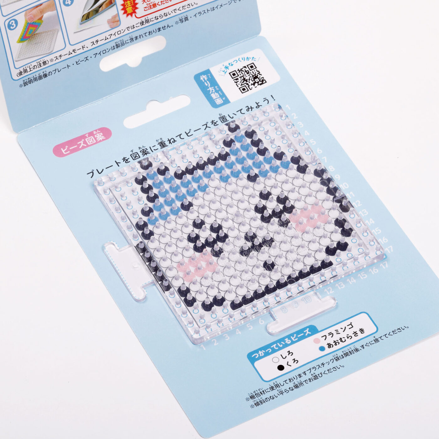 Product image of かんたん！キャラビーズセット ちいかわ/ハチワレ4