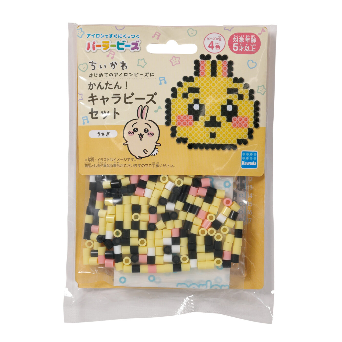 かんたん！キャラビーズセット ちいかわ/うさぎの商品画像1