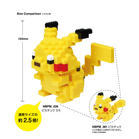 Product image of PIKACHU DELUXE EDITION4