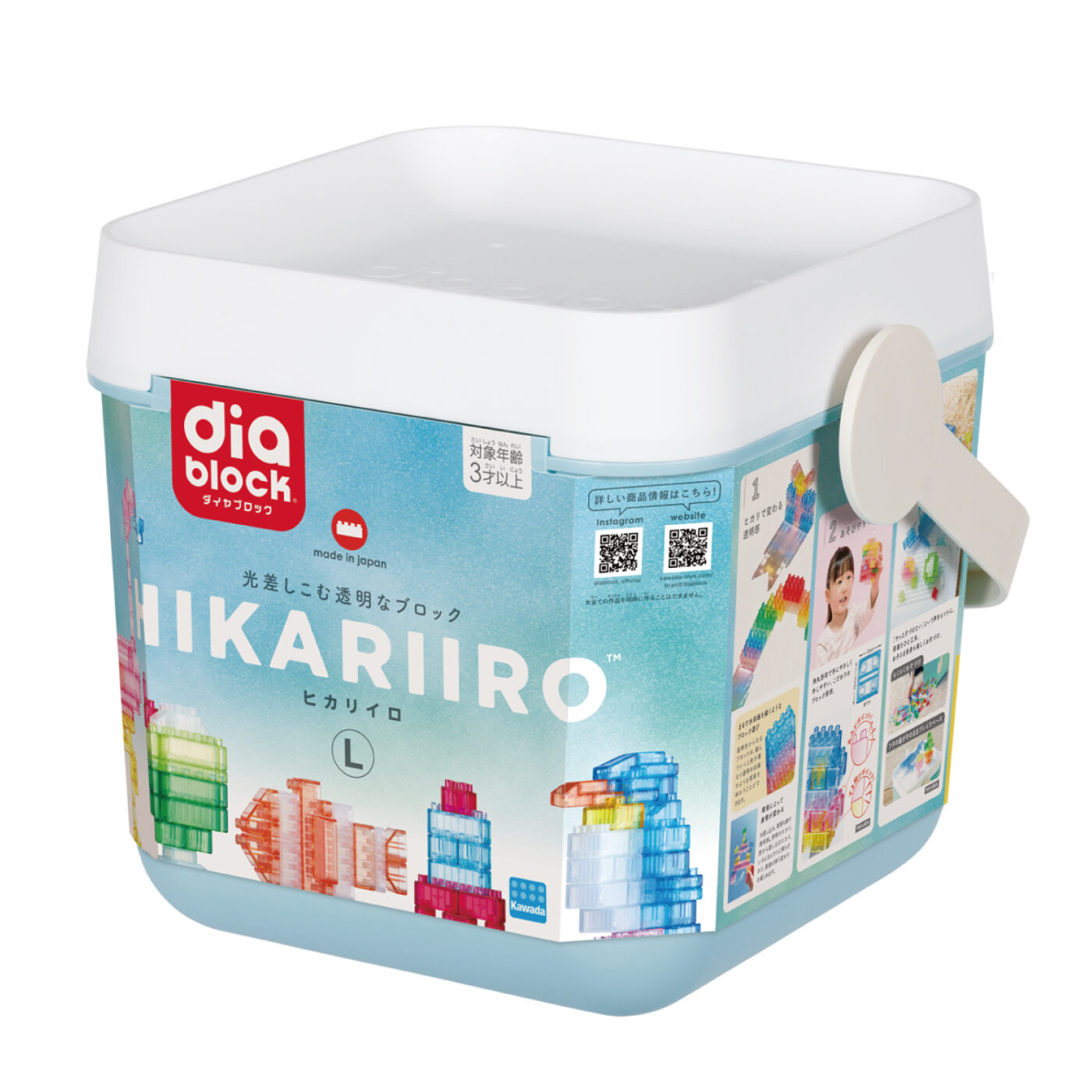 ダイヤブロック HIKARIIRO(ヒカリイロ) Lの商品画像1