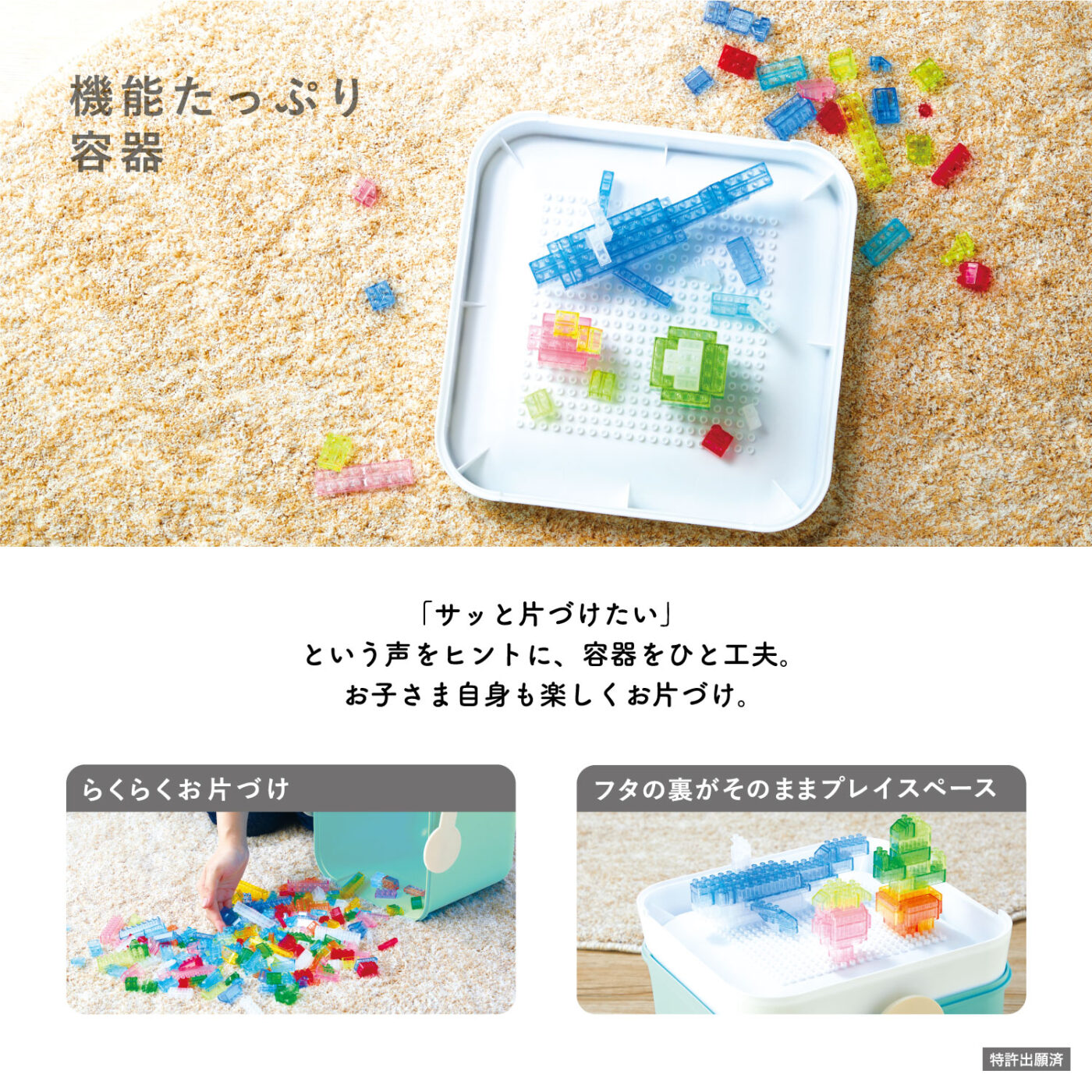 ダイヤブロック HIKARIIRO(ヒカリイロ) Mの商品画像7