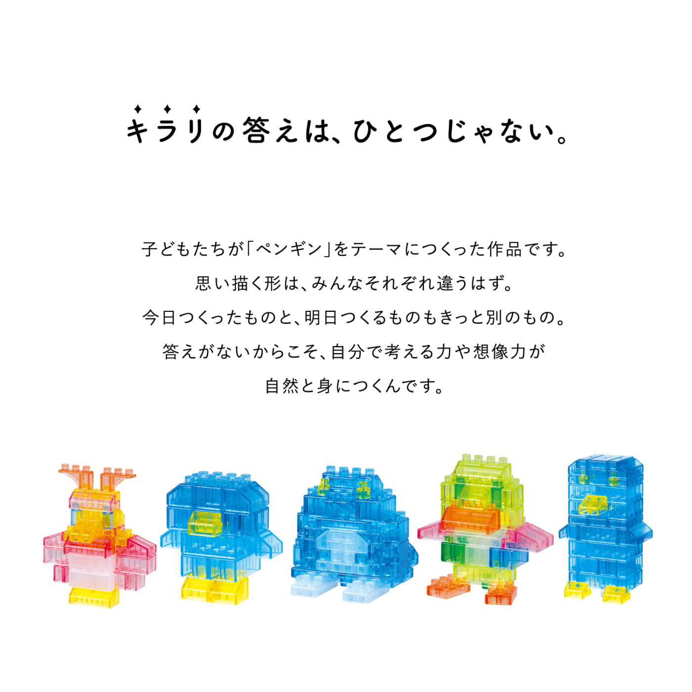 ダイヤブロック HIKARIIRO(ヒカリイロ) Mの商品画像8