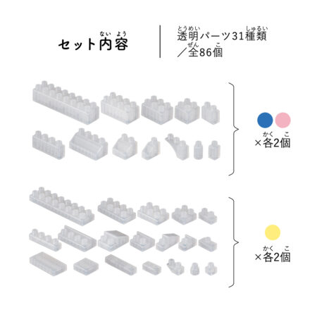 ダイヤブロック HIKARIIRO(ヒカリイロ) Sの商品画像3