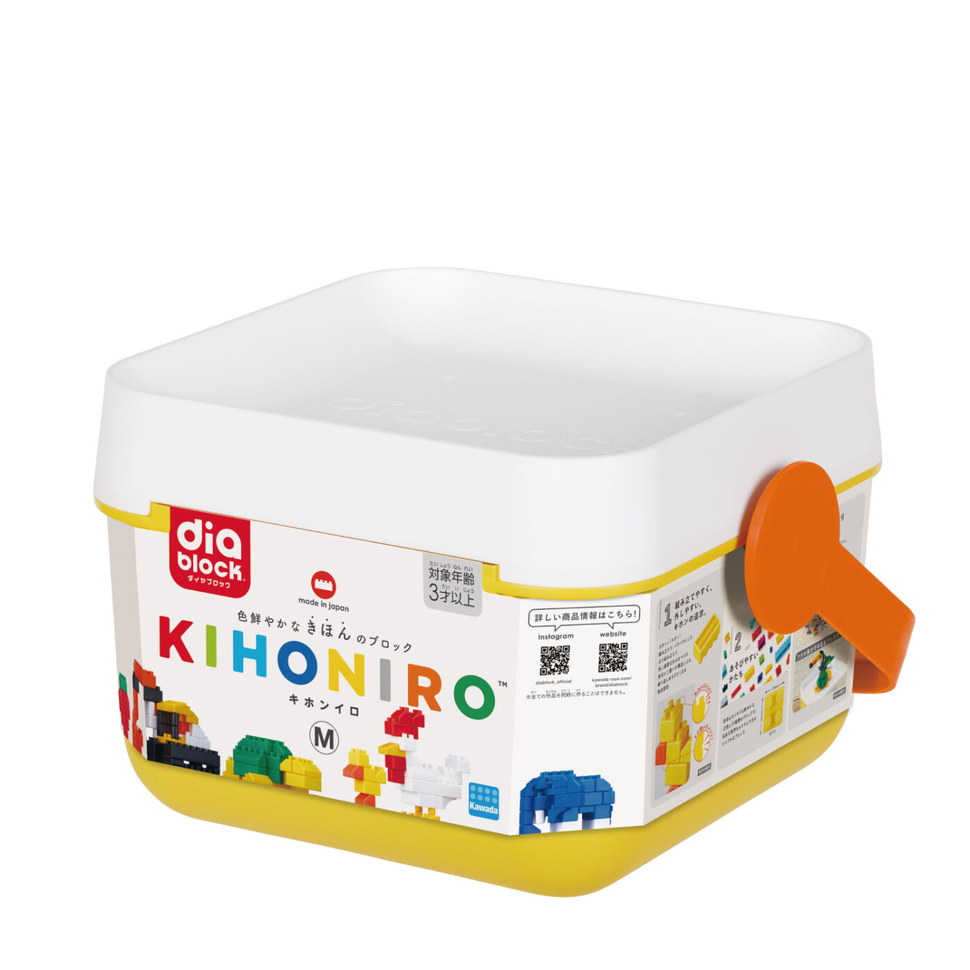 ダイヤブロック KIHONIRO(キホンイロ) Mの商品画像