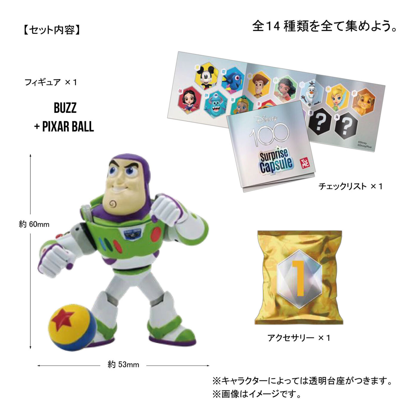 Product image of ディズニー100 サプライズカプセル シリーズ２2