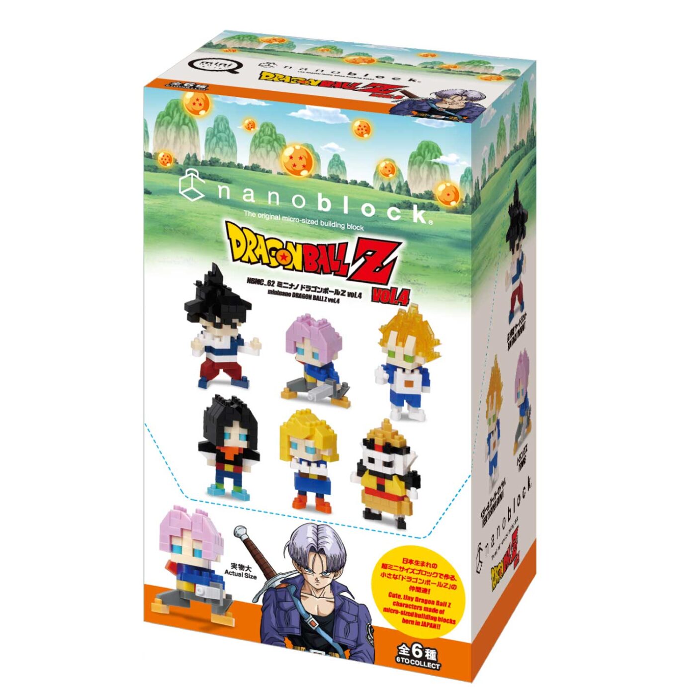 Product image of mininano DRAGON BALL Z vol.43