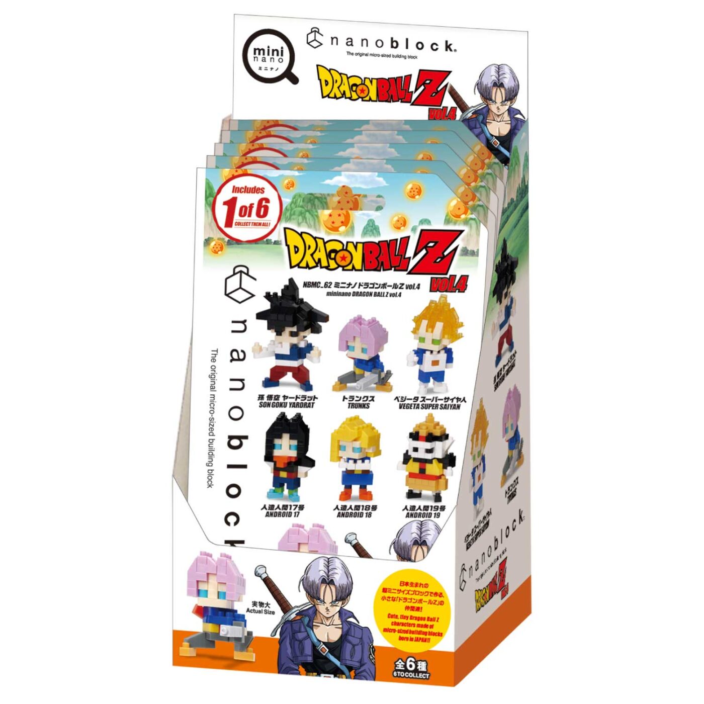 Product image of mininano DRAGON BALL Z vol.42