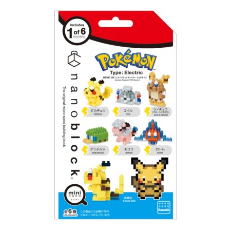 ミニナノ ポケットモンスター でんきタイプの商品画像4