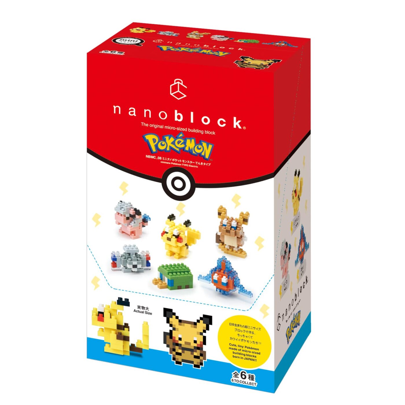 Product image of Mininano Pokémon Type : Electric5