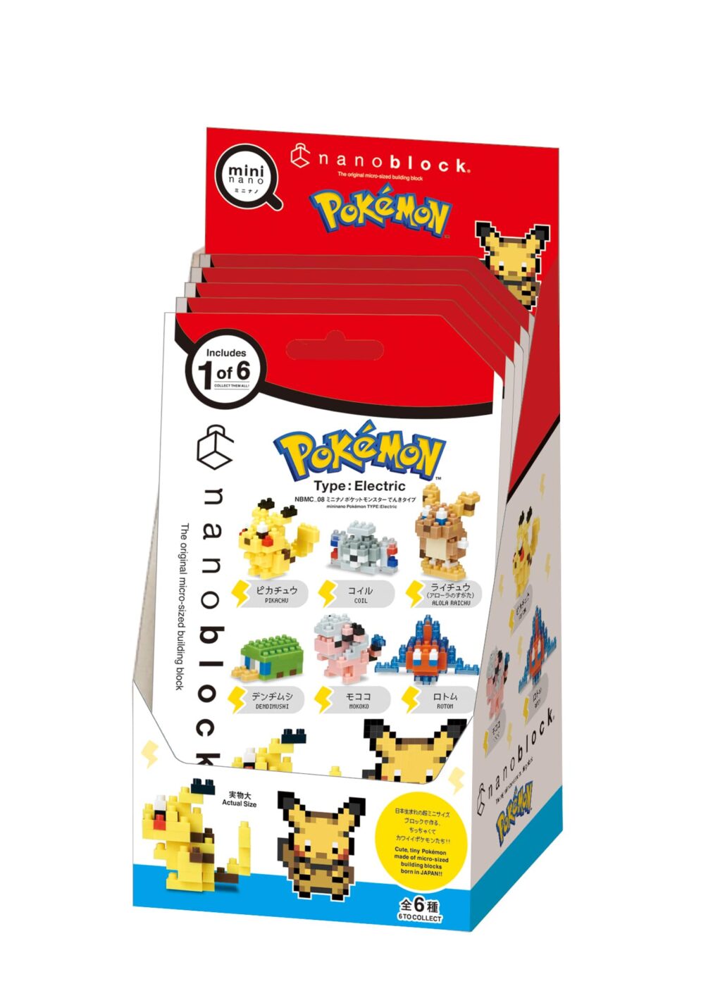 Product image of Mininano Pokémon Type : Electric6