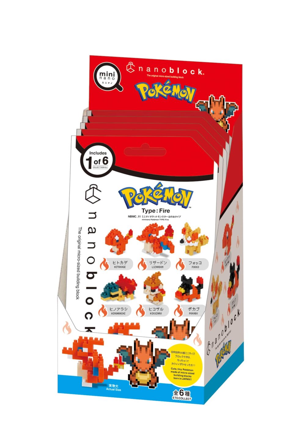 ミニナノ ポケットモンスター ほのおタイプの商品画像6