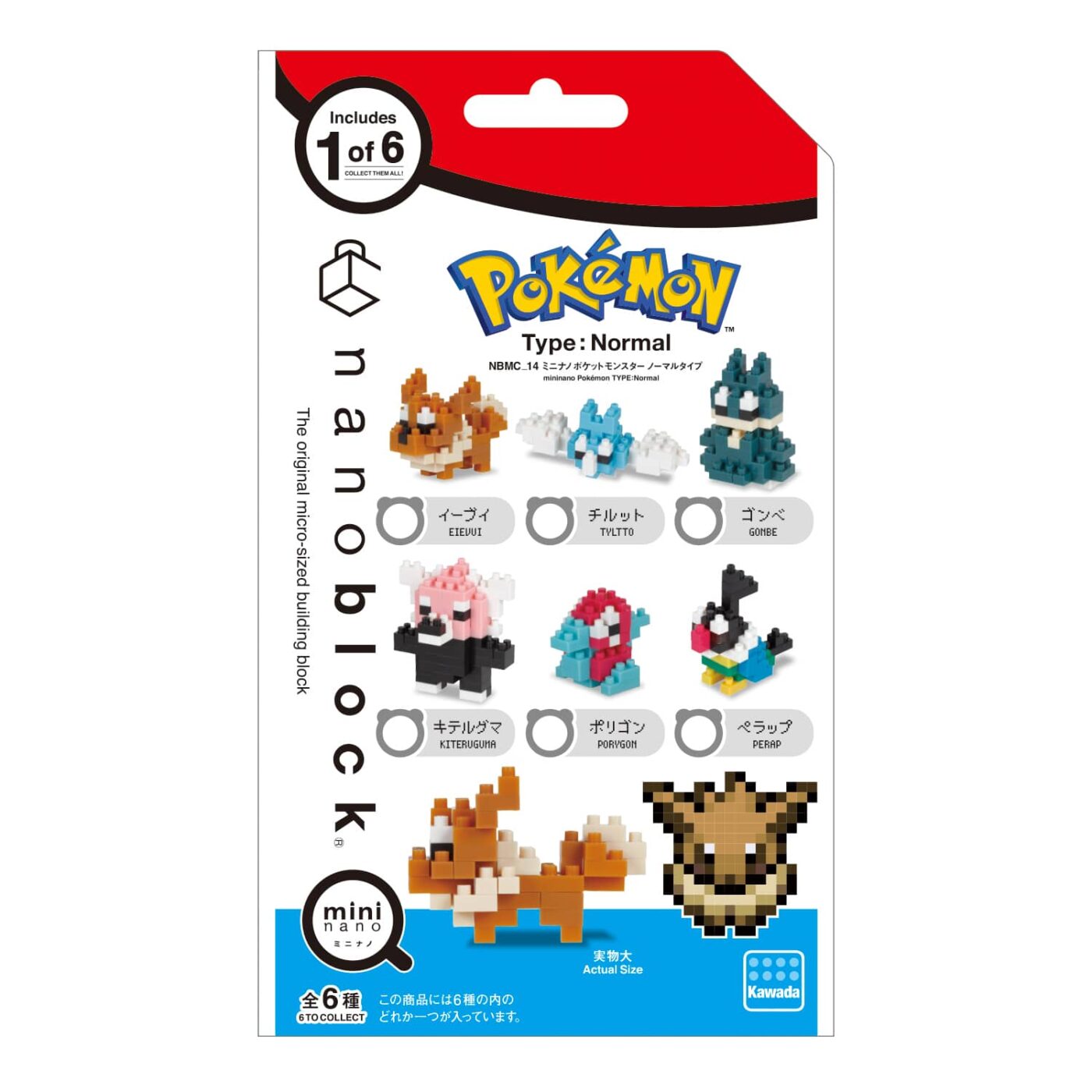 Product image of mininano Pokémon Type : Normal4